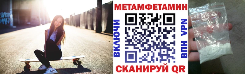 Амфетамин 97%  Купить  Кемь 