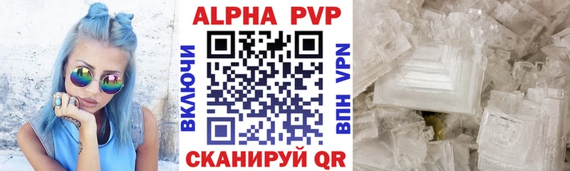 A-PVP Crystall  Купить закладки  Кемь 