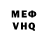Альфа ПВП VHQ Egor Trip