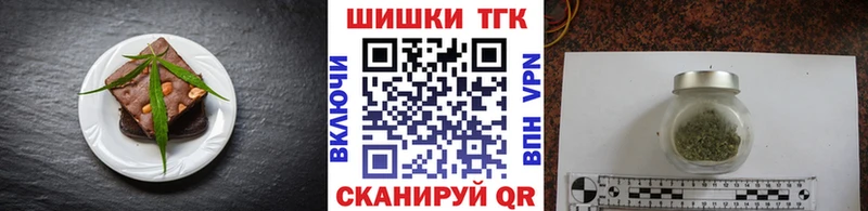 Купить закладки  Кемь  Еда ТГК конопля 