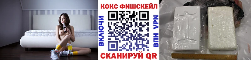 COCAIN 98%  Купить закладки  Кемь 