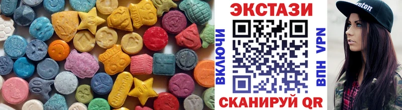 Купить закладки  Кемь  Ecstasy XTC 