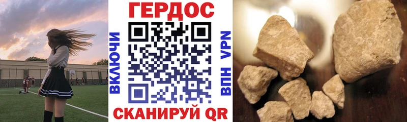 Купить где  Кемь  Героин хмурый 