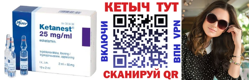Купить закладки  Кемь  Кетамин ketamine 