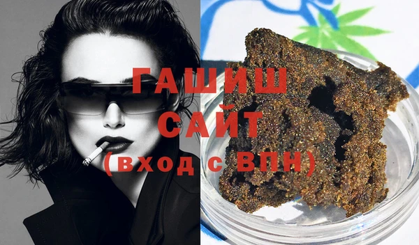ГАЛЛЮЦИНОГЕННЫЕ ГРИБЫ Кинешма