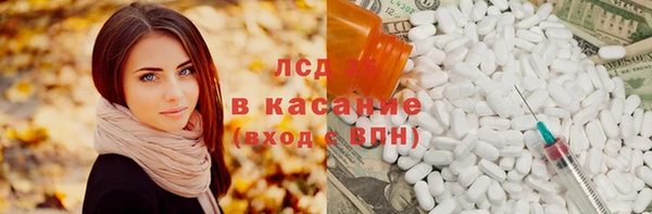 spice Киренск
