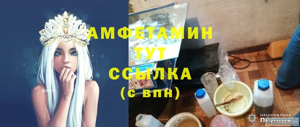 ГАЛЛЮЦИНОГЕННЫЕ ГРИБЫ Кинешма
