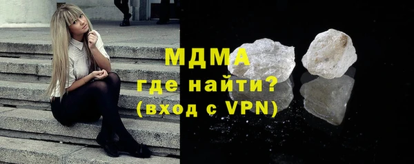 ГАЛЛЮЦИНОГЕННЫЕ ГРИБЫ Кинешма
