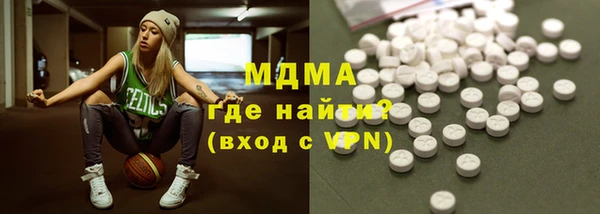 ГАЛЛЮЦИНОГЕННЫЕ ГРИБЫ Кинешма