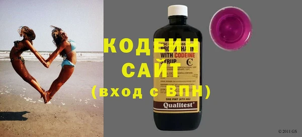 ГАЛЛЮЦИНОГЕННЫЕ ГРИБЫ Кинешма