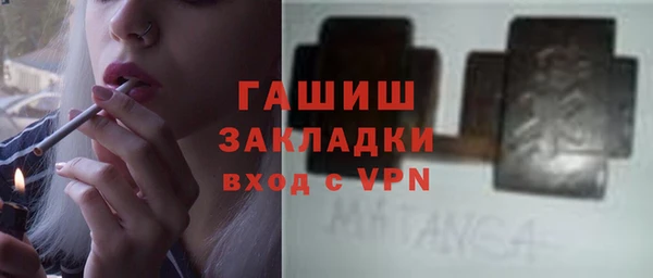 ГАЛЛЮЦИНОГЕННЫЕ ГРИБЫ Кинешма
