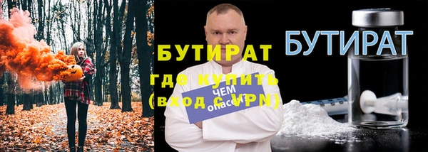 не бодяженный Киреевск