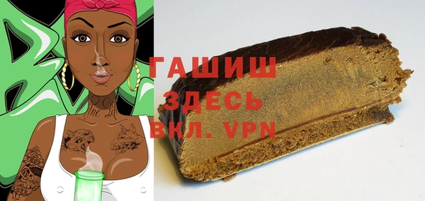 ГАЛЛЮЦИНОГЕННЫЕ ГРИБЫ Кинешма