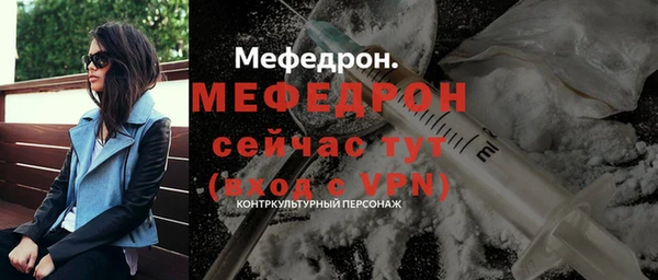 ГАЛЛЮЦИНОГЕННЫЕ ГРИБЫ Кинешма