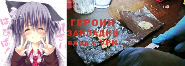 ГАЛЛЮЦИНОГЕННЫЕ ГРИБЫ Кинешма
