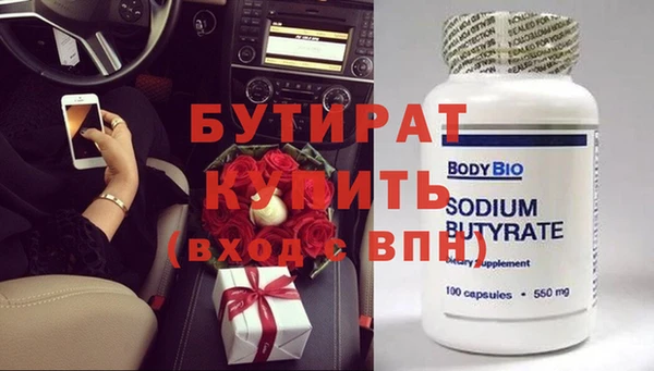 ГАЛЛЮЦИНОГЕННЫЕ ГРИБЫ Кинешма