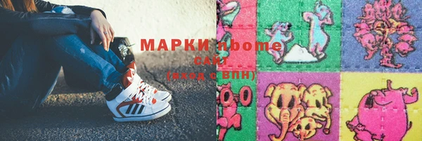 ГАЛЛЮЦИНОГЕННЫЕ ГРИБЫ Кинешма