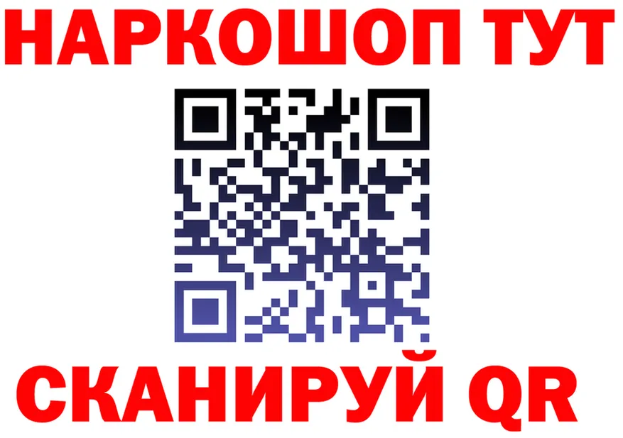 Героин Heroin как войти это мега Кемь