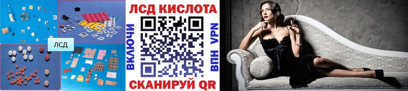 Купить закладки  Кемь  ЛСД экстази кислота 