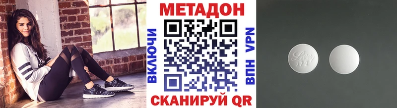 Купить закладки  Кемь  Метадон белоснежный 