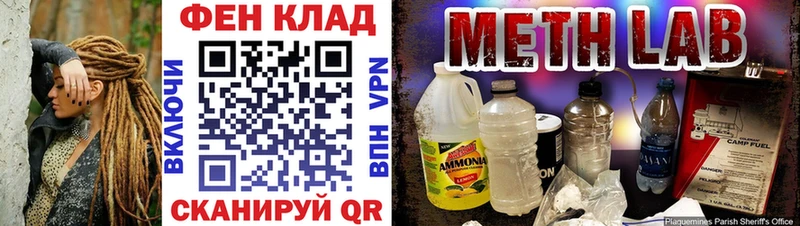 Первитин кристалл  Купить где  Кемь 