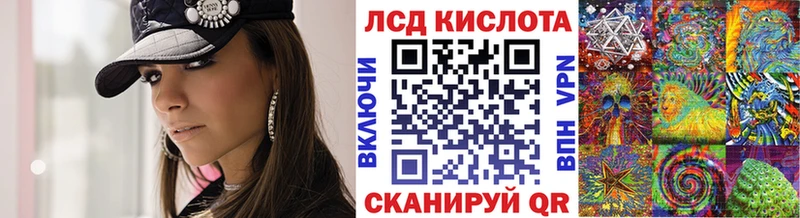 Наркотические марки 1,8мг  Купить где  Кемь 